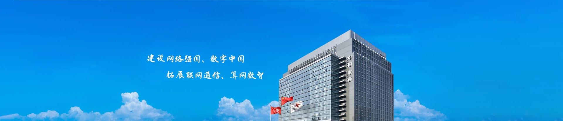 临潼区联通宽带